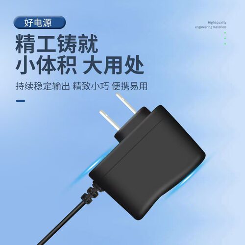 适用小米盒子 5 网络机顶盒MOB2MDB-5P电源适配器5.2V1.9A小圆孔