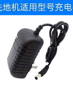 适用miboi米博吸水式吸尘器（无滚布洗地机）QX-Q7PIus-L充电器足