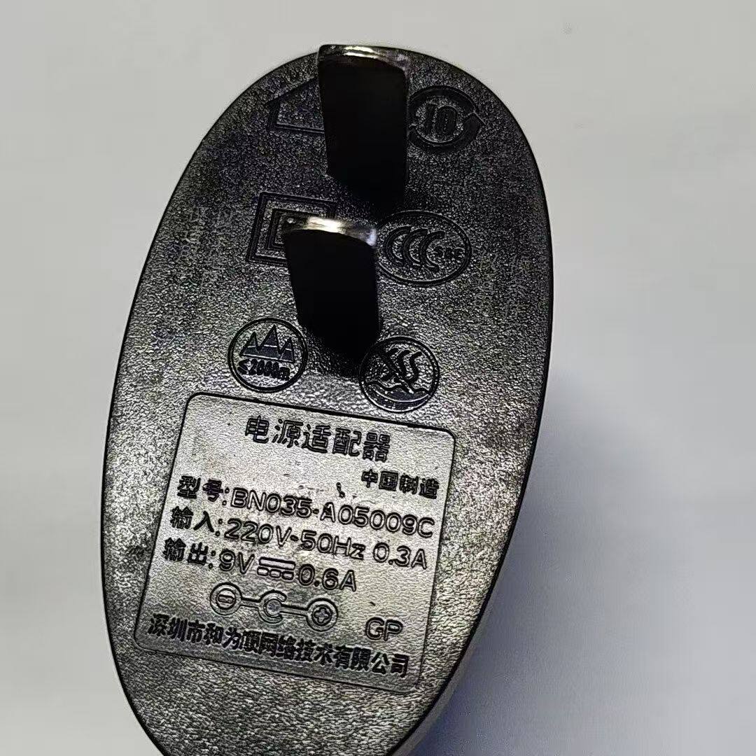 适用闪云联智能无线路由HQ360穿墙王WiFi全网通电源适配器9V0.6A