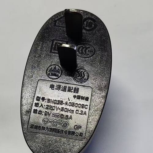 适用闪云联智能无线路由HQ360穿墙王WiFi全网通电源适配器9V0.6A