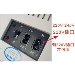 适用HYUNDAI韩国 现代电子冷热箱 YK-22L-03 迷你小冰箱电源8字线