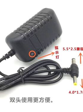 音响充电器9V 户外广场舞拉杆音响通用15V特美声视频机音箱电源线