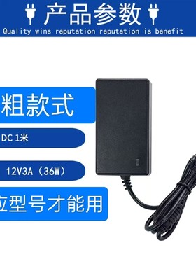 适用华为升腾GI945网络计算机瘦客户云终端机DC12v3A电源适配器线