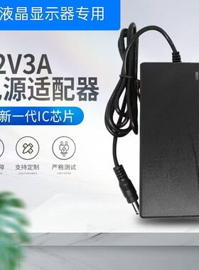 适用TCL液晶显示器 T24M6C T22M3台式电脑电源线适配器12V3A圆孔