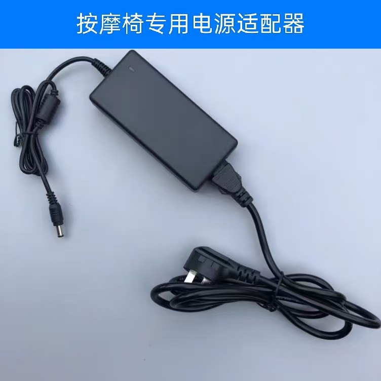 适用智迈光电LED投影仪M6A电源适配器DC19V3.78A圆孔插头供电线