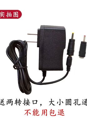 适用Mai Yon名源电器80W T6大功率LED探照灯MY-702B充电器5V=1.5A
