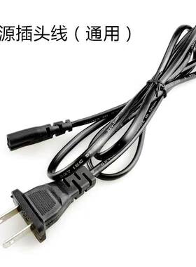 适用ucheer友好空气净化器T20 T50 T68 T3 T3S电源线2孔8字口插头