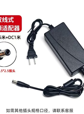 适用重庆品胜手持式标签打印机H50B PIus-3F（通信板）电源适配器