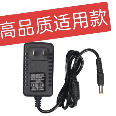 适用于佳能扫描仪4400f K30283电源适配器DC12V1.5A带针充电器线