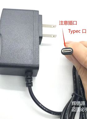 适用博士Bose soundlink iii3代ii2代蓝牙无线音响5V2A充电器