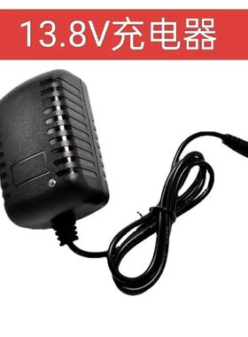适用索爱SA-K37有源音箱充电器音响电源13.8V1.5A-2A电源适配器线