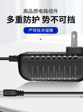 适用WEBOX泰捷机顶盒WE60C2小捷科技互联网电源适配器5V1.2A小孔