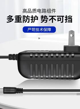 适用方正扫描仪D4080电源适配器24V1A圆孔供电插头线