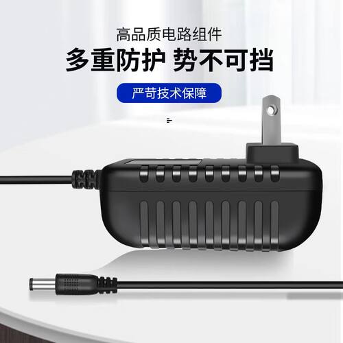 适用Midea美的真空吸尘器（洗地机）GX5 Pro电源适配器圆孔充电器