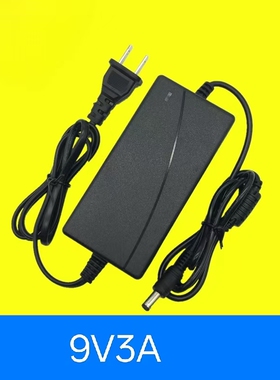 适用步步高T910点读机学习机平板电脑充电器9V3000mA适配器加强款