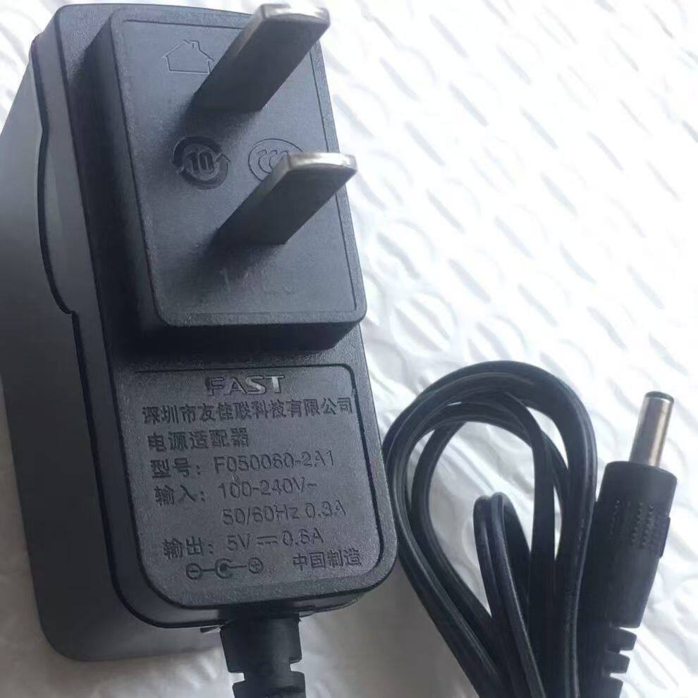 适用FAST迅捷150无线宽带路由器FW150R电源适配器5V=0.6A配件小孔
