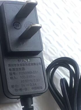 适用FAST迅捷5口百兆交换机FS05C电源适配器5V=0.6A配件小细孔3.5
