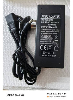 适用攀升E2726U-T液晶显示器PSTZ27U02电源适配器充电器24V5A