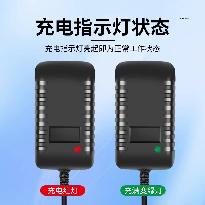 适用宏迪莱防水LED充电灯 DT-CD24AZ-2.1M 电源线输入5V3A充电器图片