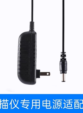 适用foundder方正扫描仪Z590PLUS电源适配器24V0.75A圆孔供电插头
