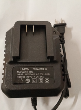 大-艺电动扳手充电器座充48V88F/A3通用2106/2103/2101电池充电器