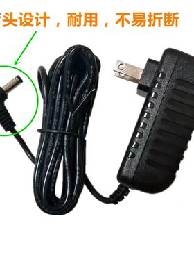 Honeywell霍尼韦尔扫描枪1900 1400 1200 1250电源适配器5V充电负