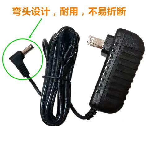 Honeywell霍尼韦尔扫描枪1900 1400 1200 1250电源适配器5V充电负