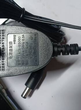 适用腾达5口百兆以太网兆交换机TEG1005D电源适配器5V600mA圆孔线