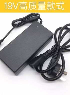 适用Centerm网络计算机DC19V6.32A直流电源线适配器TS660充电器