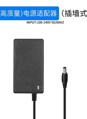 适用佳博GP-3100TU蓝牙BYX2-0853000飞鹅饿了么外卖打印机电源线