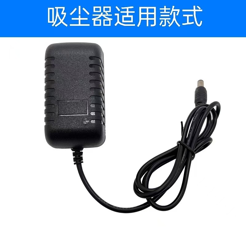 适用DIBEA地贝D18吸尘器电源适配器26v500ma充电器充电线配件圆孔