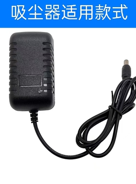 适用DIBEA地贝D18吸尘器电源适配器26v500ma充电器充电线配件圆孔