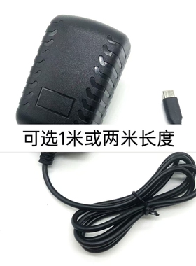 适用CHUWI/驰为 Hi13 Hi10 XR平板电脑TYPE-C充电器线12V2A扁孔线