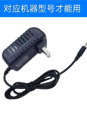 适用XYZB迅影手持棒灯M35 RGB手持补光灯电源线DC17V2A圆孔充电器