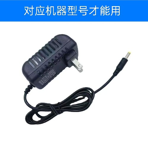 适用XYZB迅影手持棒灯M35 RGB手持补光灯电源线DC17V2A圆孔充电器