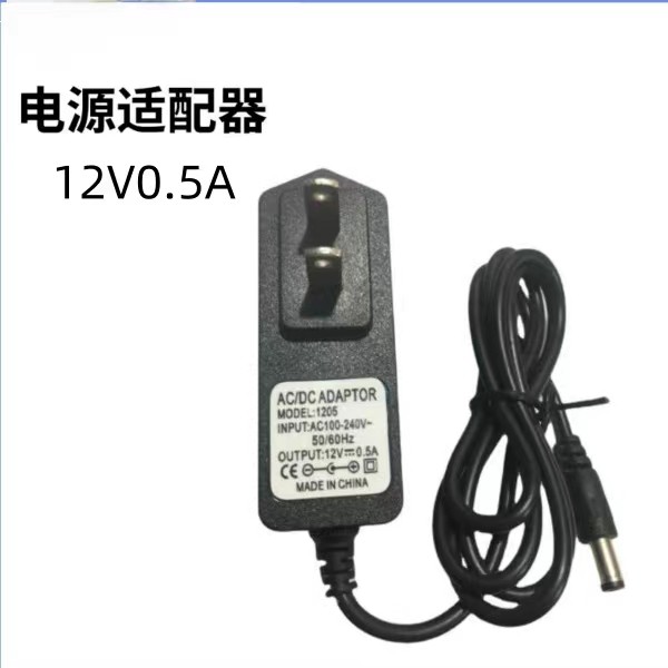 适用大华网络摄像机DH-IPC-HFW3233DM-I1电源适配器12V0.5A供电线,电子元器件市场,其他电源管理器件,淘宝优惠券,粉丝福利购,淘宝优惠卷