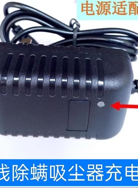 适用小狗除螨吸尘器X8 Mattross电源适配器DC18V 22V800mAA充电器