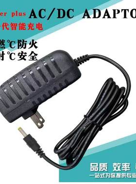 适用于索爱SA-T16有源音箱充电器 音响电源9V1500mA电源适配器线