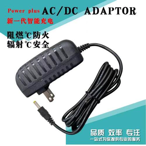 适用美丽达索爱SA-F12有源音箱5V1-2A充电器线拉杆音响电源适配器