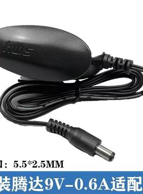适用腾达W311R v2  WIreIess-N宽带路由器电源线适配器 9V600mA线