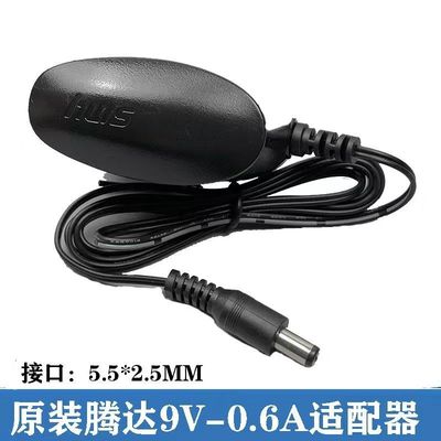 适用Tenda腾达F3 三天线无线路由器电源9v0.6a适配器