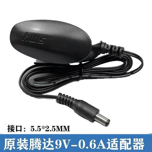 适用腾达 t845 E882 F6 FH456无线路由器电源线WIFI适配器9v600mA