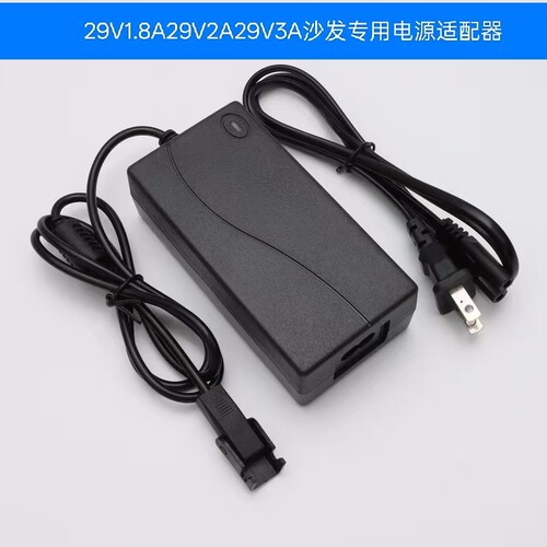 适用芝华士29V2A1.8A电源适配器电动沙发床摩椅子两插头变压器