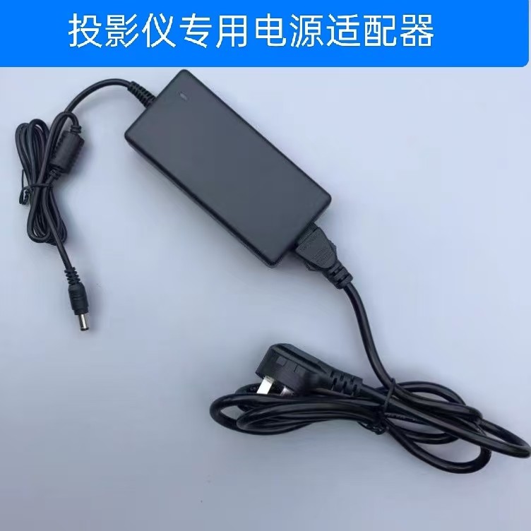 适用小明Q3Pro智能投影仪C025FCN-X3电源适配器19V6.32A圆孔供电