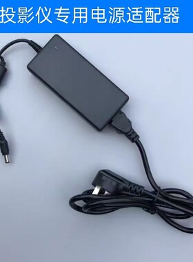 适用XGIMI 极米投影仪 XEC09 电源适配器19V4.74A圆孔配件线