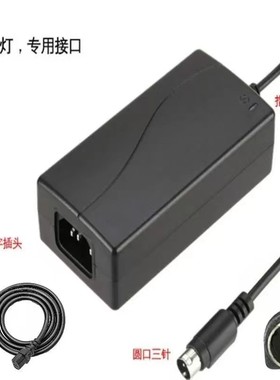 适用方正S8500扫描仪电源适配器DC24V1.5A USB打印机电源线