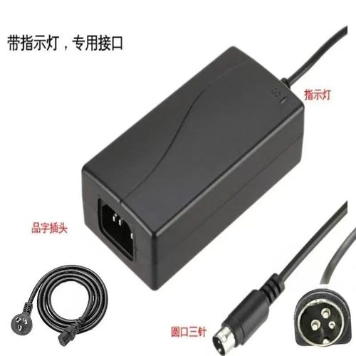 芯烨Xprinter XP-Q200II 热敏票据打印机24V 2.5A电源适配器充线