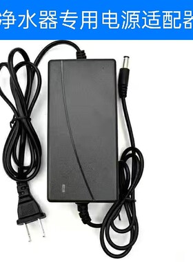 适用汉斯顿牌反渗透纯水机HSD-600G-D5净水器电源适配器24V3A 70W