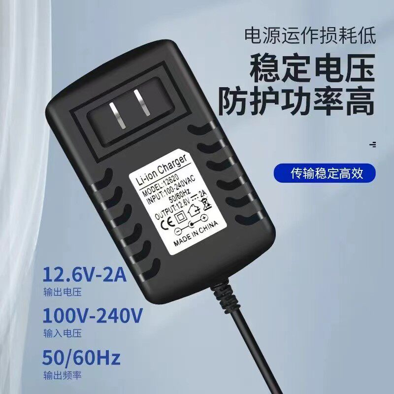 适用冠火706锂电头灯充电器12.6V2A高亮度锂电头灯电源适配器圆孔图片
