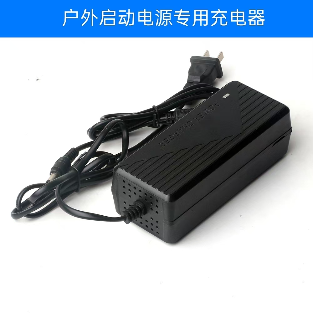 通用爵尔220V移动电源户外大容量功率便携式蓄电池电源线充电器线